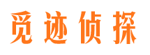 夹江市私家侦探